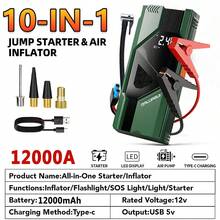 DALUAGUI Car Air Compressors - QB16-green - View 1