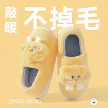 2026年新作、女性用冬用コットンスリッパ、かわいいふわふわの暖かい室内用カップルコットンシューズ - グレー[かわいい小さなクマ] - チェックする 11