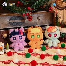 Hasbro 我的小马驹炉边温暖之夜毛绒挂件盲盒 4.72英寸 生日礼物 & 母亲节礼物 | 单件装（随机发货） - 藍色 - 查看 2