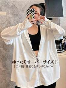 Women Coats - White [High-quality Sun Protection Suit] - View 4