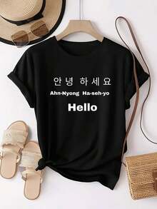 Camiseta Deportiva Casual para Mujer Hello Ha-se-yo Hello - Camiseta Negra Elástica de Cuello Redondo, Lavable aáquina, Ajuste Cómodo y Perfecta para Todas las Temporadas, para Uso Diario y Actividades Casuales. - Negro - Ver 6