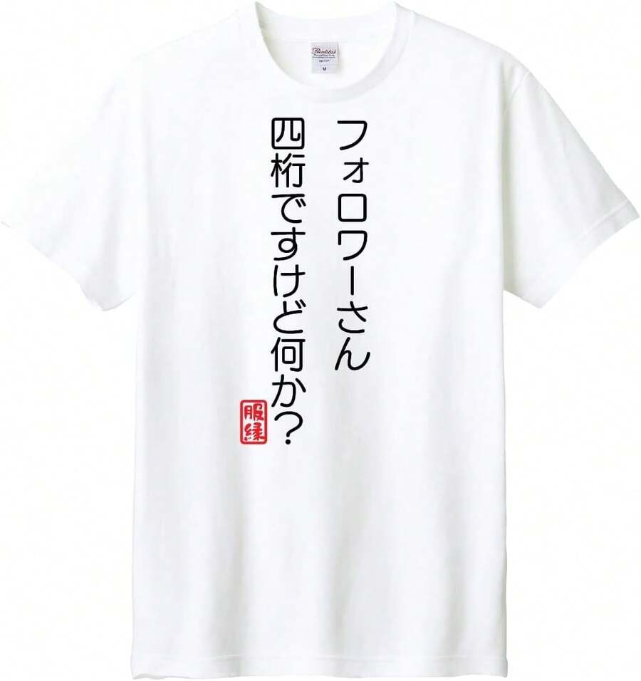 Women T-Shirts