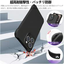 Basic Phone Cases - Black - View 3