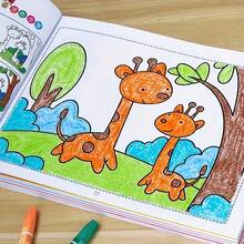 Step-By-Step Coloring Book For Beginners - From Easy To Difficult Levels, With Detailed Instructions And Tools - Creative Art Learning Activity To Develop Beginners' Motor Skills And Creativity - Ideal Gift For Boys And Girls, Interactive Coloring | High-Quality Paperback Book - 彩色 - 查看 4