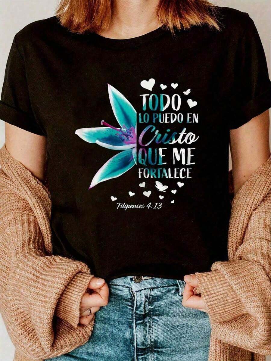 | 1 Women's T-Shirt 100% Breathable Cotton | Women's T-Shirt With Bible Verse In Spanish 4:13 Gift Philippines | Casual Style With Geometric Pattern, Suitable For All Seasons - Ideal For Summer - 黑色 - 查看 1