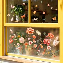 1pc Watercolor Floral Butterfly Window Clings, Electrostatic No Glue Removable Decals, Double Sided Anti-Collision Glass Stickers For Bedroom Living Room Kitchen Balcony, Boho Wildflower Decor For Spring Summer - Flower and Butterfly Window Stickers - View 3