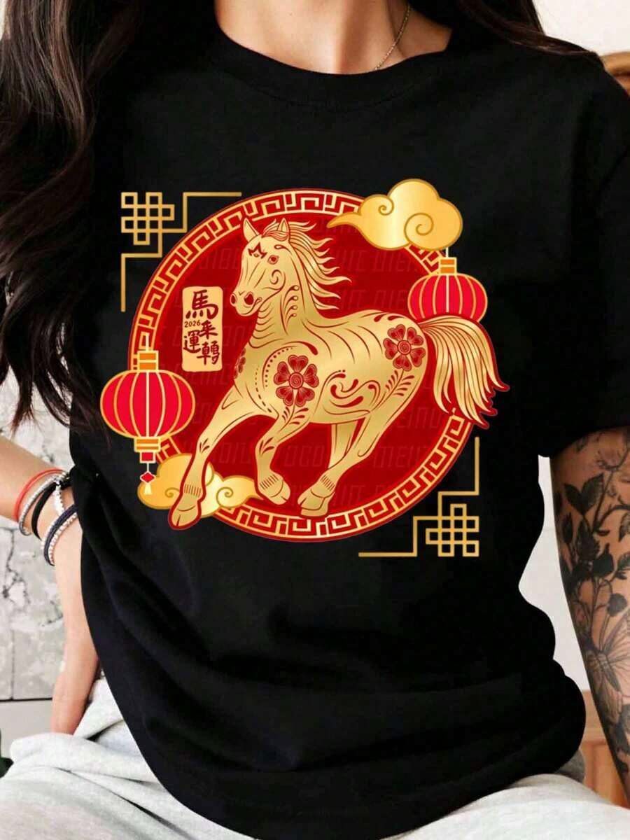 T-Shirt With Golden Horse And Red Lantern Design For Chinese New Year, Year Of The Horse, For Women, Men, Unisex, Christmas Celebration Gift, 100% Pure Cotton Clothing, Women's T-Shirt. - 黑色 - 查看 1