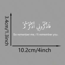 I Will Remember You, You Should Remember Me - Car Rearview Mirror. Arabic And English Stickers, Suitable For Water Bottles, Laptops, Car Windows, Glass Panels. Made Of Durable Material, With Long-Lasting Adhesion, Waterproof, Sun-Proof And Scratch-Resistant Properties. Car Stickers. - A - View 8