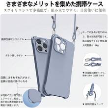 4角ストラップ シリコン スマホケース 指紋防止 耐衝撃 ショルダー ストラップ付き アイフォン 15 Pro/15 Pro Max 対応 - ダスティブルー - チェックする 2