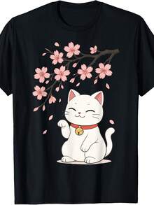Camiseta unisex, GatoCerezaFloraciónJapónAnimeCamisetaCómodoYSuaveCortoCon mangasCamisetaparaHombres,IdealparaNuevoAño,Día de San ValentínDía,NavidadCarnavalYOtrosFestivales,67MemeDivertidoPrint,ropademujerblusasparadamacasualescamisasdemujerblusablusasparamujercamisas,DailycasualConjunto, RegularAjuste, DiarioCoincidencia, GráficoEstampado, Deportivocasual - Negro - Ver 1