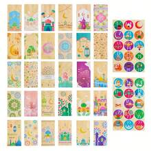 30 Assorted Paper Gift Bags With Eid Stickers, Ramadan Ramadan Party Favors, With Gift Tags, Suitable For Ramadan Ramadan Themed Party And Eid Events - Set - View 6