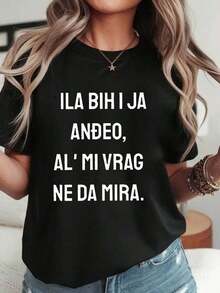 Under The Radar, ILA BIH I JA ANDEO, AL' MI VRAG NE DA MIRA Women's Letter Print T-Shirt, Short Sleeve, Round Neck, Casual Style For Summer And Spring, Women's Clothing - Unisex Urban Style Vintage T-Shirt, Cotton, Short Sleeve, Round Neck - 黑色 - 查看 7