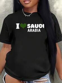 This Lightweight And Durable Short-Sleeved T-Shirt, Featuring The "I Love Saudi" Print, Is Perfect For Casual Wear At Home, In The Office, Or At A Restaurant. Designed For Everyday Comfort. - 黑色 - 查看 1