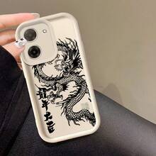 Funda para Teléfono - Elegante Cubierta de TPU con Diseño Estampado para Todos los Modelos  y Redmi| Funda Protectora Suave - [Blanco] - Ver 2