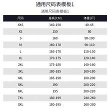 Luxury Men's Short Sleeve Tang Dynasty T-Shirt, Tang Dynasty Clothing, Humorous Cultural T-Shirt, Funny Thick Fabric T-Shirt, Fashionable. - 黑色 - 查看 3