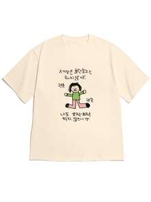 This Short-Sleeved, Off-The-Shoulder T-Shirt Features A Quirky, Minimalist, Hand-Painted Illustration Of A Character In A Green Blouse And Pink Pants, Paired With Text That Reflects A Korean Lifestyle Attitude. This Short-Sleeved T-Shirt Is Printed. - 杏色 - 查看 6