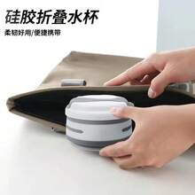 Silicone Foldable Coffee Cup, High-Temperature Resistant Portable Cup, Office Portable Travel Retractable Water Cup, Sports Water Bottle - 灰色 - 查看 5