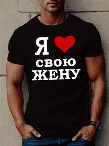 Camiseta unisex de manga corta, camiseta casual de cuello redondo para hombre, 100% poliéster de punto, corte regular, con patrón geométrico, para verano, top casual para hombre.| Camiseta con Estampado Divertido| Glossy Fabricplayeras hombre,spiderman,, mujer,romwe men,boho chic,maestras regalos,camiseta para mujerconjuntos curvy para mu,y2k, - Negro - Ver 1