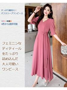 Women Long Dresses - ピンク - View 2