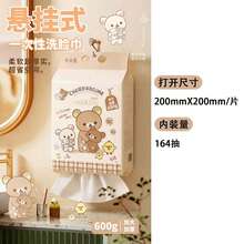 San-X Rilakkuma Relaxing Bear 授權一次性洗臉巾 175g 珍珠紋理 乾濕兩用 加大加厚 便攜可愛 - 彩色 - 查看 10