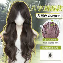 Peluca completa para mujer, con cuero cabelludo grande y realista, flequillo finamente estilizado que se expande hacia afuera, grandes rizos ondulados en capas, peluca completa para uso diario. - Rizos definidos en capas [castaño-negro] con raya al medio + redecilla - Ver 2
