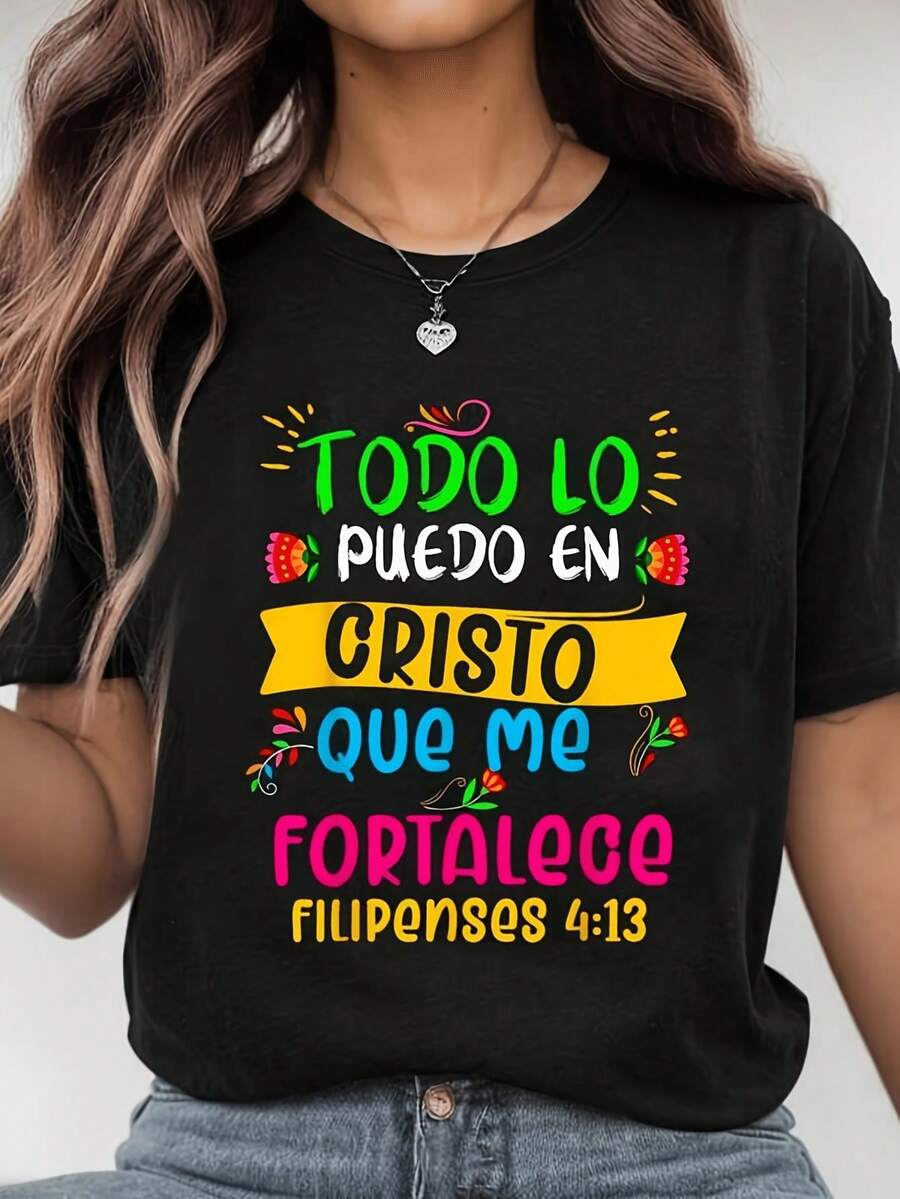 Christian T-Shirt With Spanish Verse, T-Shirt For Spanish Christians, T-Shirt For Mother's Day, Graphic T-Shirt For Mom, The Best Mom In The World, Gift - 黑色 - 查看 1