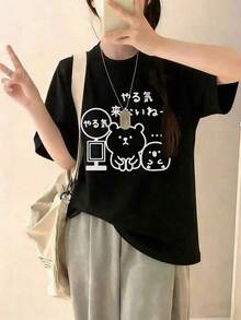 Camiseta de Verano para Mujer Estilo Japonés, Holgada, Cuello Redondo, Manga Corta, con Estampado de Letras y Dibujos Animados, Casual, Negra - Negro - Ver 1