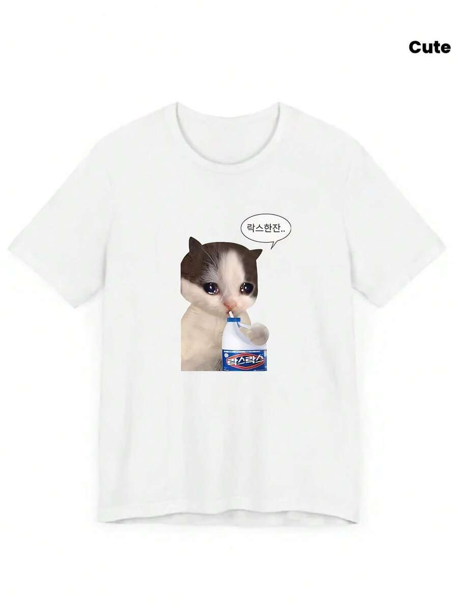 The New Spring/Summer 2026 Collection Features Off-The-Shoulder Summer Wear, Stylish Women's Clothing, And Sexy Short-Sleeved T-Shirts With A Quirky Design Of A Cat Drinking A Beverage And The Korean Phrase "락스한잔..." In A Bubble Frame. This Cute And Fun Style Is... - 白色 - 查看 1