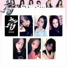 7张BM、BAEMON、MONSTIEZ、BABY.MONSTER小卡，CHOOM，特别赠卡，特别专辑卡，特别赠卡，粉丝周边商品，偶像周边，朋友生日礼物，高清明星卡，卡片收藏，精美装饰品，精致小礼物，节日礼物，收藏品 - 彩色 - 查看 19