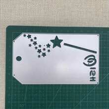 金属一体式标签书签切割模具，用于制作标签、模切便签和压花模板，适用于剪贴簿、DIY相册和纸卡装饰。 - mc985 - 查看 7