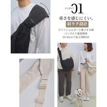 asdasfsdfRotta [Easy shoulder design] Pet Carrier Waterproof Wide Shoulder Strap Lots of Storage Baby Carrier Bottom 8kg Carrying Bag Lightweight Crossbody Carrying Bag Compact Space Saving Washable Multiple Pockets Anti-flying Leash Mesh Adjustable Shoulder Straps Small Dogs Cats Out Travel Hospital Disaster Preventionsdfsdggd - 写真の通り - チェックする 5