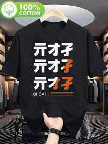 Camiseta Gráfica de Anime Zenless Zone Zero de Mihoyo para Hombre, Impresión Oficial de Arte del Juego ZZZ Role Wise Belle, Texto en Japonés e Inglés, Unisex, Corte Regular, Cuello Redondo, para Fanáticos de los Videojuegos - Negro - Ver 7