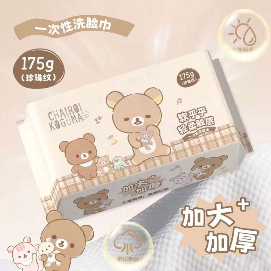 San-X Rilakkuma Relaxing Bear 授權一次性洗臉巾 175g 珍珠紋理 乾濕兩用 加大加厚 便攜可愛 - 彩色 - 查看 1