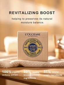 100g/3.53fl.Oz L'Occitane Shea Butter & Verbena Gentle Cleansing Soap - SHEA VERBENA 100G - View 4
