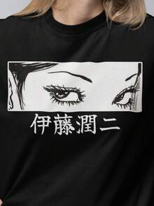 90s Anime Manga Creepy Girl Shirt:  Anime Horror Shirt, Japanese Dark Anime T-Shirt, Girl Eyes Shirt, Gothic Manga Horror Unisex shirtblusas para mujer playeras de mujer vestidos casuales para mujer y2k playeras deportivas para mujer verano camisetas ropa de mujer Fashion Perfect For Daily - Negro - Ver 1