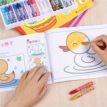 Step-By-Step Coloring Book For Beginners - From Easy To Difficult Levels, With Detailed Instructions And Tools - Creative Art Learning Activity To Develop Beginners' Motor Skills And Creativity - Ideal Gift For Boys And Girls, Interactive Coloring | High-Quality Paperback Book - 彩色 - 查看 5