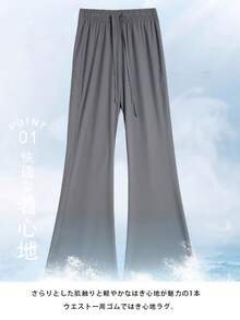 Summer Clothes, New Summer Items, Flared Pants, Casual Pants, Women's Slim-Fit Pants, Sun Protection Pants, Bottoms, Flowing Drape, Made Of Nylon, Fashionable, Black, Gray, Lightweight And Breathable, UV Protection, Stretchy Fabric, Slim Fit, High Waist For A Beautiful Silhouette, Drawstring Design, Moisture-Wicking, Y2K Style, Office Casual Wear, Loungewear, Sportswear, Spring/Summer Style, Leg-Lengthening Effect, Perfect For Everyday Wear And Commuting, Also Fits Petite People. - Xám - Xem 12