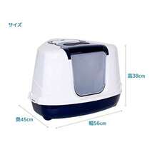 C250-0331 Ideal To Fit In A Corner Closed Litter Boxes - Otros - Ver 5