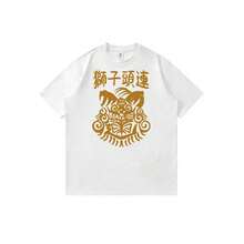 WIND-BREAKER-Shishitoren-Gang-Logo-Traditional-Japanese-Lion-Head-Art Unisex Retro Anime Cartoon Graphic T-Shirt Summer Casual Loose Fit Tops - 白色 - 查看 1