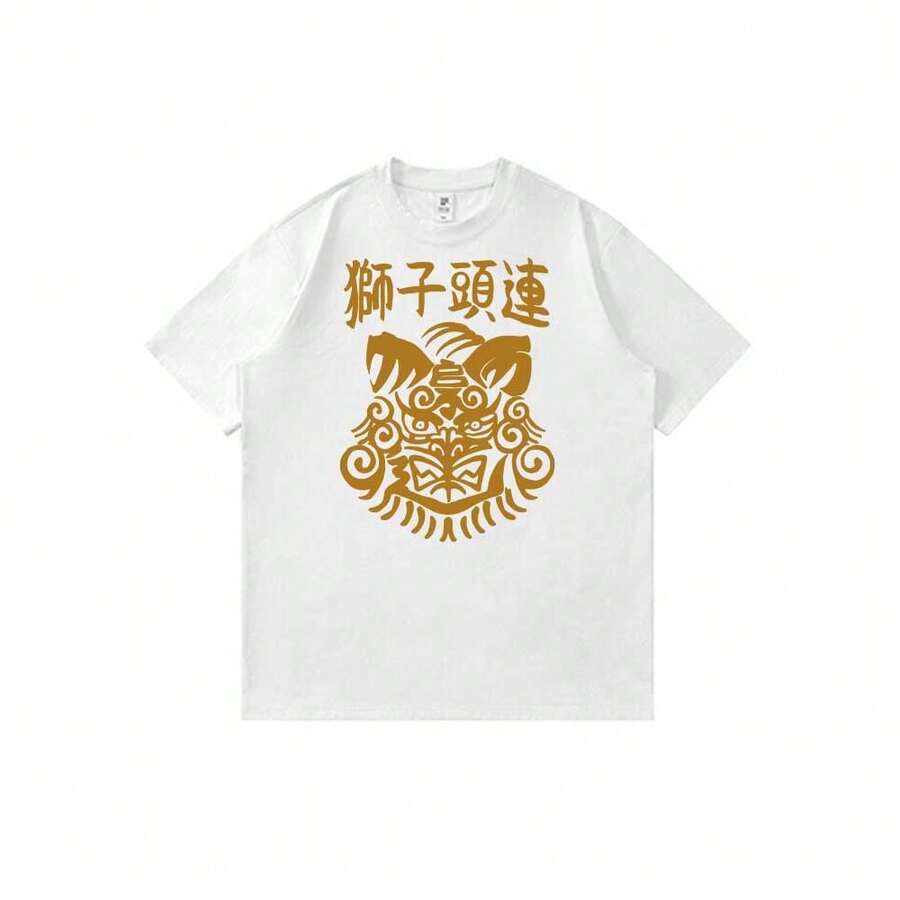 WIND-BREAKER-Shishitoren-Gang-Logo-Traditional-Japanese-Lion-Head-Art Unisex Retro Anime Cartoon Graphic T-Shirt Summer Casual Loose Fit Tops - 白色 - 查看 1