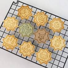 10件組開齋節 Mubarak 餅乾模具套組，包含3D羊、星星、月亮、燈籠造型烘焙工具，適用於糖霜、起司與糕點 - 彩色 - 查看 7