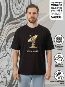 Camiseta CherryPie con Estampado Militar - B - Ver 2