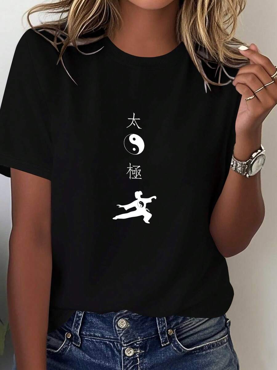 Camiseta de Artes Marciales de Tai Chi para Mujer - Estampado 100% de Yin-Yang y símbolos de Tai Chi, diseño de caligrafía tradicional china, camiseta casual de manga corta transpirable para artes marciales, cómoda para todas las estaciones, adecuada para la práctica de Tai Chi y uso casual, lavable a máquina, corte holgado con gráfico de practicante de Tai Chi, suave y versátil para entusiastas del Tai Chi, inspirada en las artes marciales chinas. - Negro - Ver 1