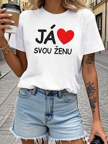 Camiseta moderna y minimalista con estampado de texto en eslovaco "I Love My Wife" para mujer, camiseta casual de manga corta para primavera/verano, uso diario casual, regalo para vacaciones, compras y viajes, atuendo para el Día de San Valentín, casual para el día a día. - Blanco - Ver 7