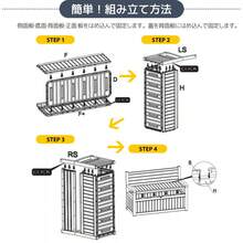 【ブラック】屋外収納ベンチ  収納ボックスベンチ   組み立て簡単　樹脂製　木目調 戸外収納庫 収納ボックス 置き配  屋外 ストッカー 防水/耐侯 収納可能 ガーデン/庭/ベランダ  頑丈 - 黒 + プラスチック + モダン - チェックする 8