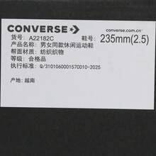 Converse 男女通用 Chuck Taylor SEASONAL 低帮帆布鞋 A22182C - 白色 - 查看 8