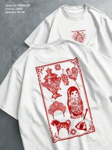 Camiseta MOTA - B - Ver 2