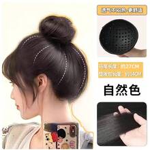 Pelucas para mujer, cabello artificial, moño invisible de corona alta con textura de piel de pomelo, voluminizador de cabello, almohadilla de silicona de fibra resistente al calor. - Peluca de cáscara de pomelo marrón oscuro - aproximadamente 25 cm de largo - Ver 2