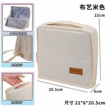 Makeup Bags - Beige Fabric - View 3
