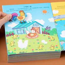 兒童隨機動物貼紙書,可撕貼活動書,趣味幼兒學習活動,適合男孩女孩的生日禮物,動物愛好者首選 - 1 Animal World Sticker Book - 查看 2